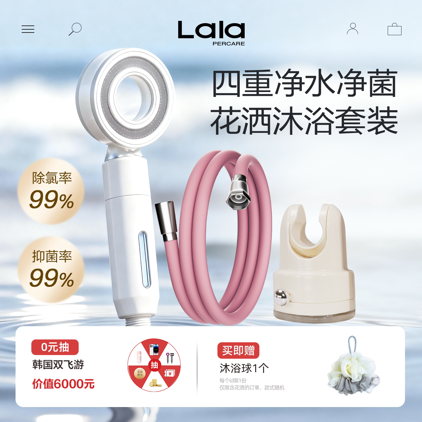 租房幸福感好物水龙头银离子过滤器卫生间高效净水除氯花洒喷头