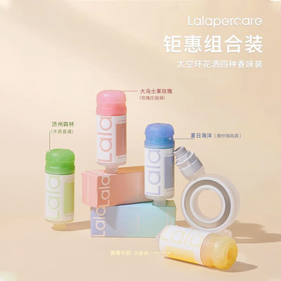 lalapercare娜拉之夏花洒过滤器