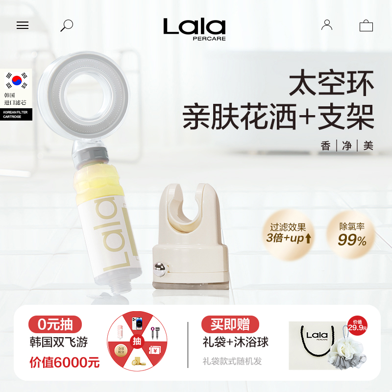 高级香氛增压过滤花洒支架套装