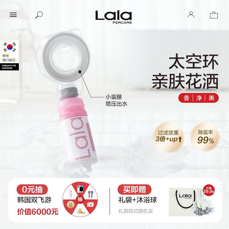 娜拉之夏过滤亲肤花洒酒店通用