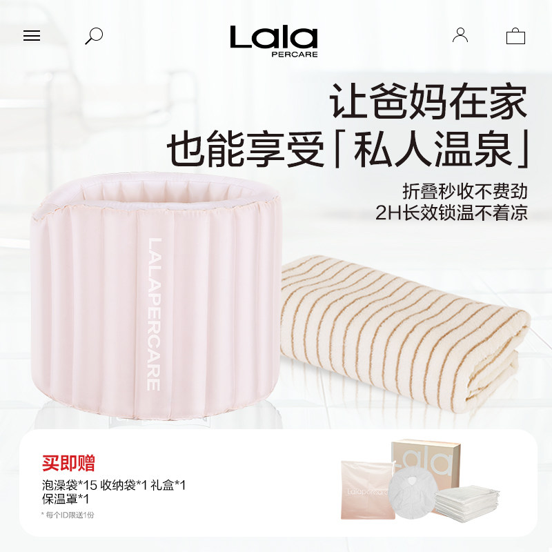 粉色充气泡澡桶租房宿舍高级家用折叠浴缸情侣款浴巾健身游泳速干