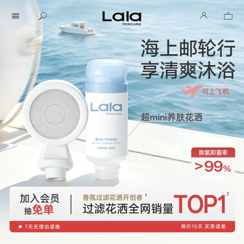 海边度假迷你便携式花洒沐浴套装