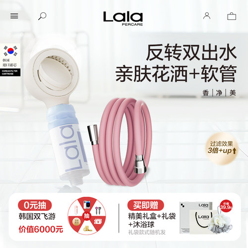 高级香氛增压过滤净水套装