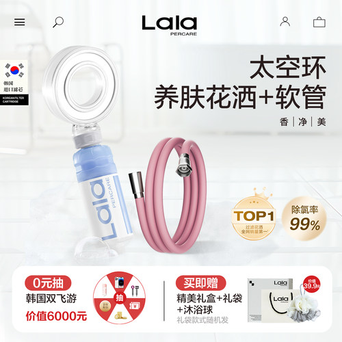 高级香氛增压过滤净水套装