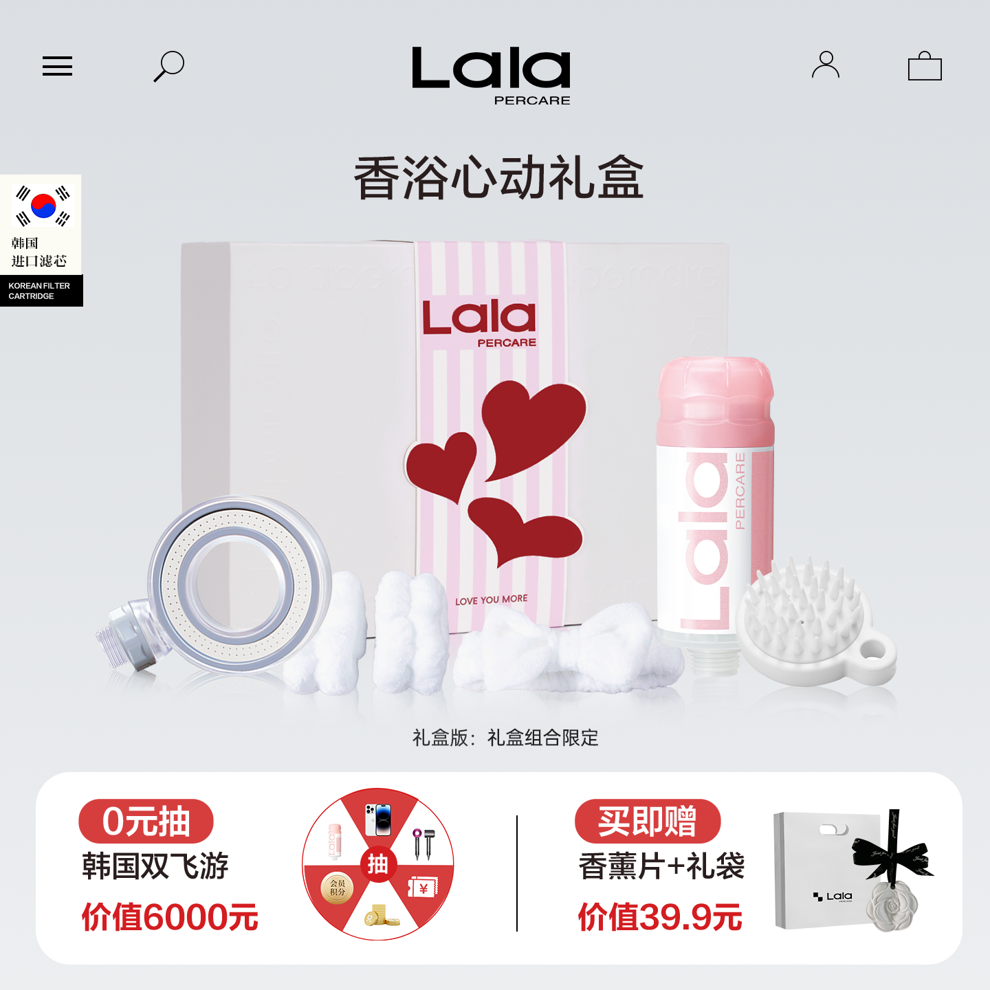 2026新年送礼礼品情人节520实用送女友老婆礼物淋浴花洒惊喜礼盒,节庆用品/礼品,创意礼盒/礼品套组,淘宝优惠券,粉丝福利购,淘宝优惠卷