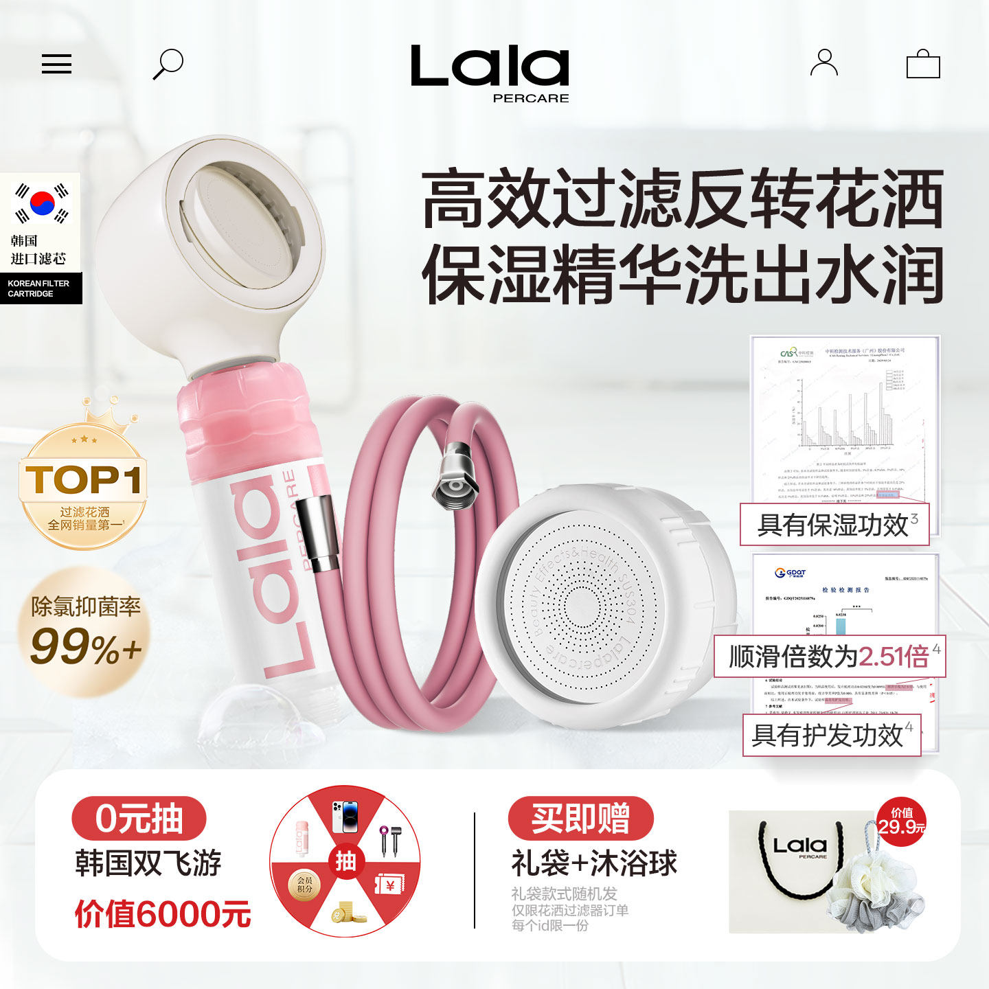 租房神器浴室卫生间花洒喷头洗澡沐浴淋浴全套纯棉不掉毛洗脸浴巾