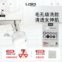 娜拉之夏水龙头过滤器专用宿舍自来水除氯净水器可拆滤芯洗漱软水
