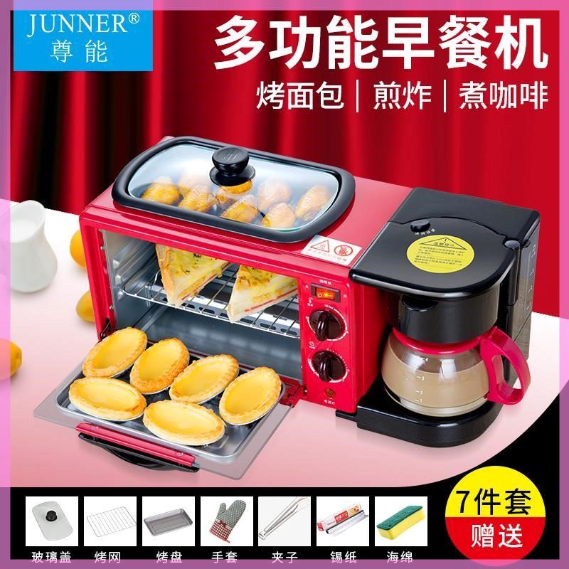 /三合一早餐机面包机家用全自动多功能多士炉懒人神器定时小型烤
