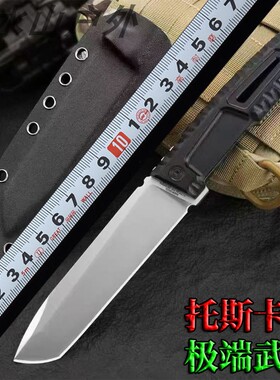 EXTREMARATIO极端武力托斯卡纳户外生存小刀高硬度刀具防身自卫刀