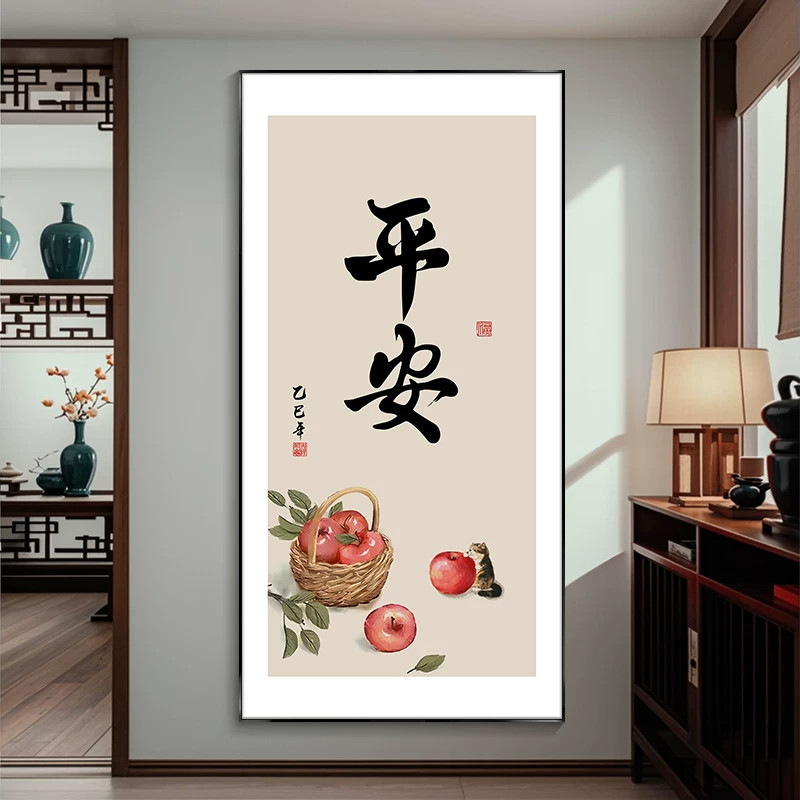 静心字画入户玄关装饰画竖版客厅办公室挂画禅意茶室书房书法壁画
