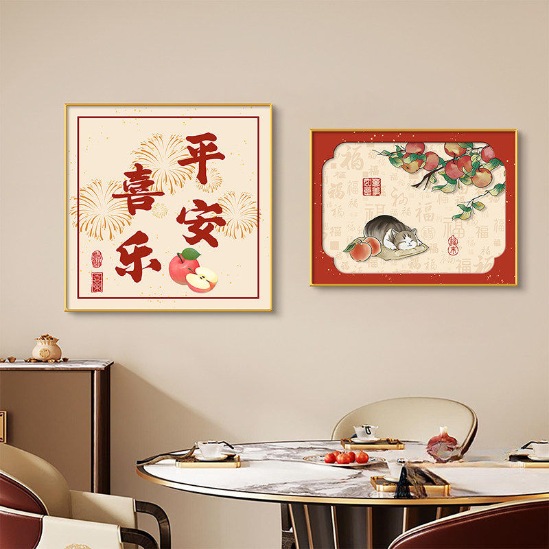 新中式福字餐厅装饰画客厅寓意好饭厅餐桌挂画高级感组合两联壁画