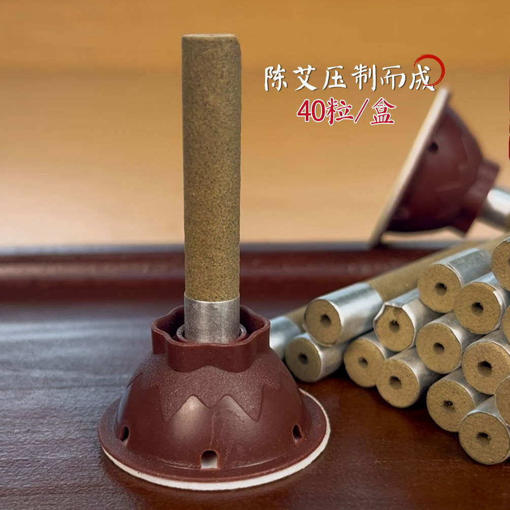 艾烛棒灸倒流香家用随身灸纯艾灸柱蕲春艾贴艾灸贴艾灸棒艾柱正宗