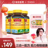 NatureMade天维美维生素钙DK孕妇K2液体钙补钙中老年长辈补钙