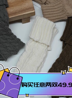 TOUKIDS女童儿童袜套堆堆袜秋冬配打底裤雪地靴鲨鱼裤小腿袜保暖