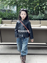 TOUKIDS儿童小皮衣外套女童春装皮夹克棒球服春秋款2024新款男童