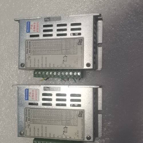MS-2H057M 步进电机驱动器 斯达特 8成新