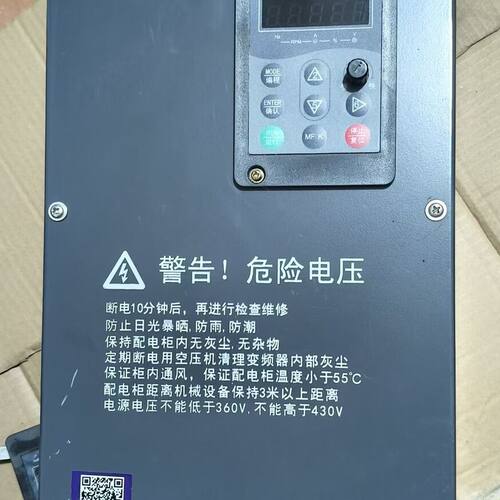 深圳德沃电气VT80-15T4B变频器 15KW 380V三