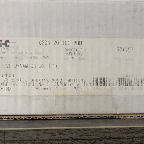 哈默纳科谐波减速机 型号CSDN-20-50-2UH 来