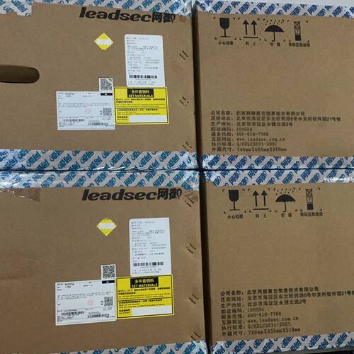 网御星云数据库审计LA-DA-6100BR-DMS-HW06