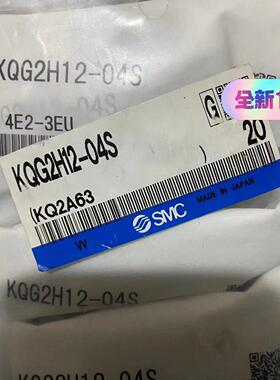 不锈钢接头KQG2H12-04S 日本制造 质