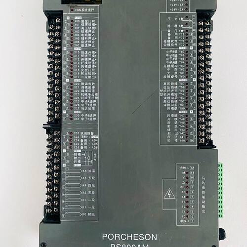 PORCHESON（宝捷信）PS800AM 注塑机控制系统