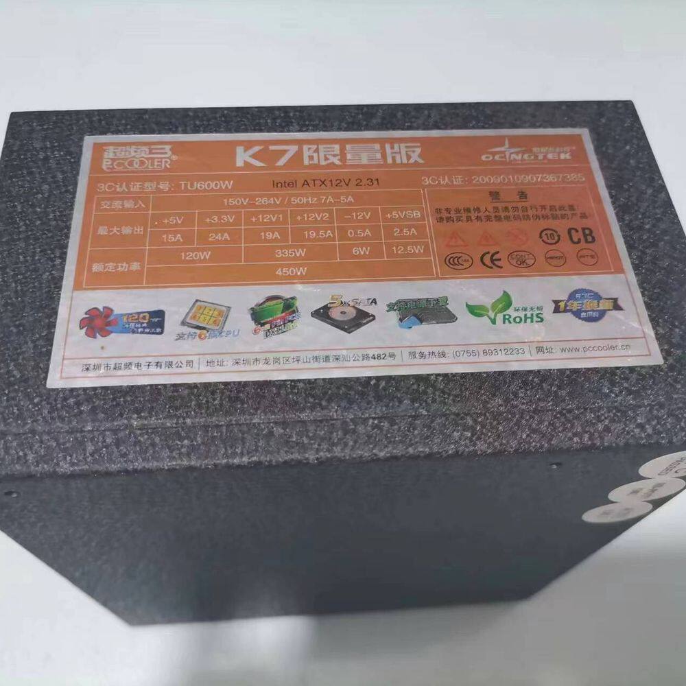 超频3 450W 拆机台式机电源8pin显卡供电接口