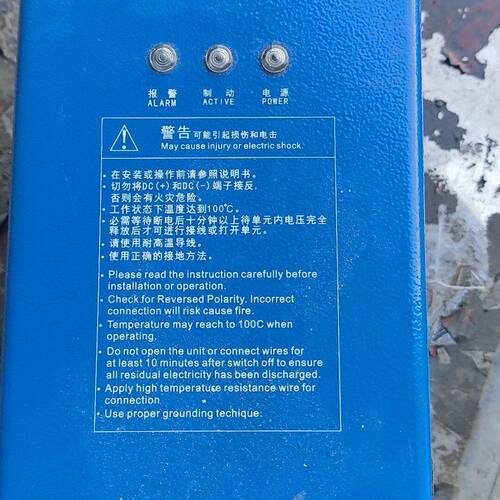 安杰铭电气制动单元AJMBU4022G(V12) 拆机品 外