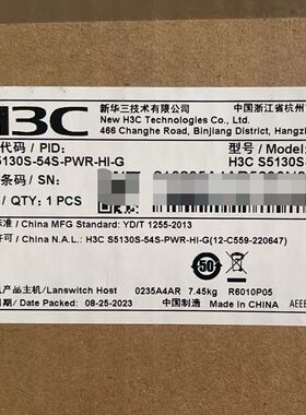 LS-5130S-54S-PWR-HI-G 原封在