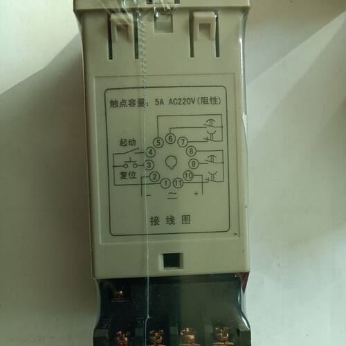 欣灵数显时间继电器HHS6A 0.01S-99h99