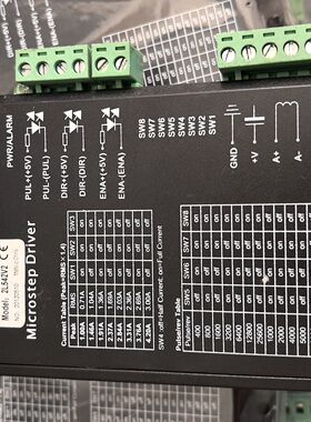Motionking步进电机驱动器2L542V2！设备拆机件