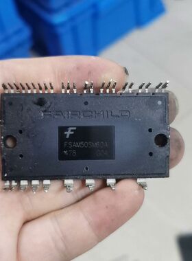 FSAM50SM60A 拆机 模块包好 包上机！