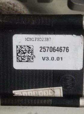 MDM1FSD23B7MDRIVE23 电机驱动一体机
