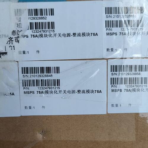 4875F1模块化开关电源整流模块