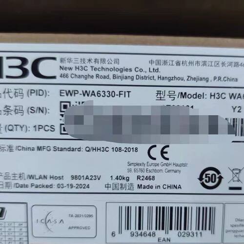 WA6330-FIT 在保