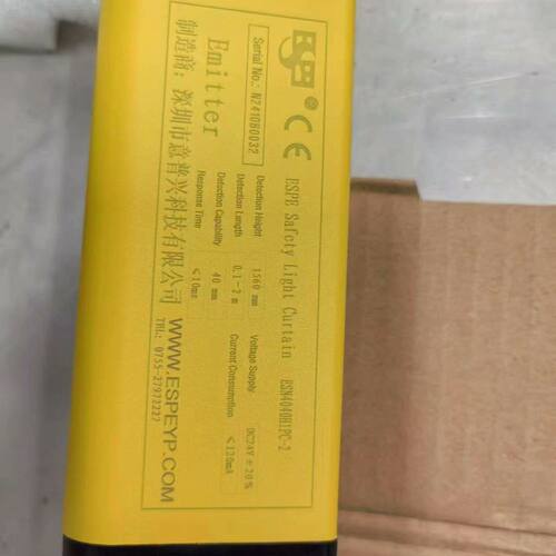 意普ESPE安全光栅光幕 ESN4040H1PC-2