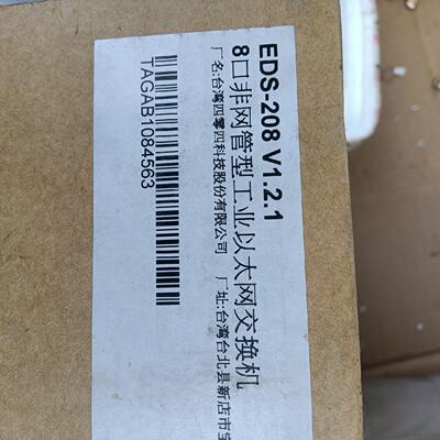 MOXA EDS-208A 库存样子如图 用的上的价