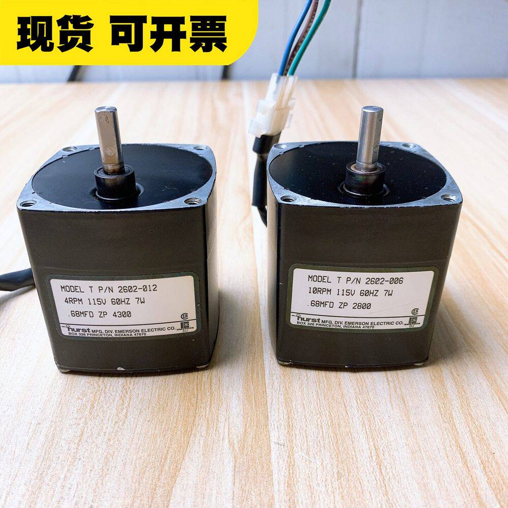 美国Hurst 2602-006电机 每分钟转速10 115