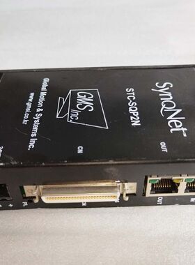 synqnet stc-sqp2n gms