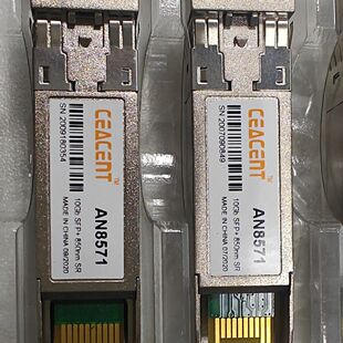 CEACENT AN8571万兆多模光纤模块 10G SFP