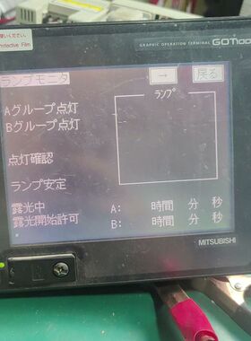 GT1150-QLBD触摸屏 功能包好  实物图片所