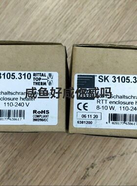 Rittal威图SK 3105.310 RTT机柜加热器