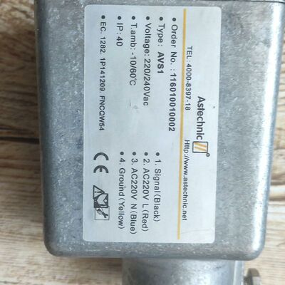 Astechnic紫外火焰探测器AVS1紫外探头 库存备件