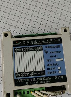 切割机控制器EASYPACK EP-21