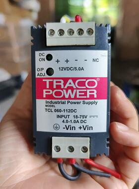 普尔世TCL060-112DC/UL60950-1电源 拆机