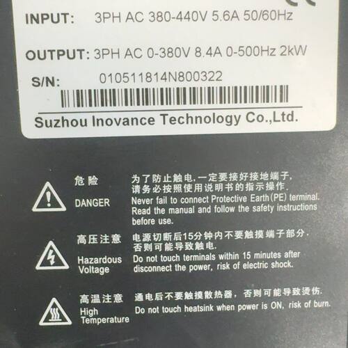 汇川INOVANCE伺服驱动器SV630PT8R4I 2KW