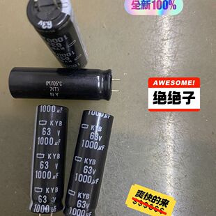 63V1000UF KYB EKYB630ELL102MK4