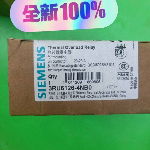 热过载继电器  3RU6126-4NB0  23-28