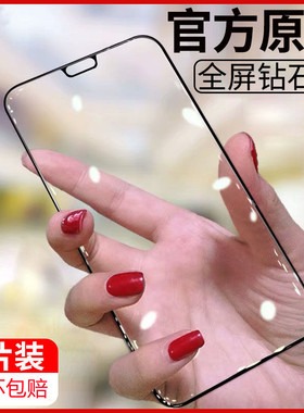 适用于华为mate30钢化膜p40/p30全屏p20pro/20x手机10p9p10plus贴