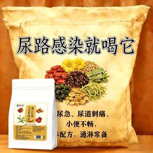 尿路感染尿道炎男女尿濒尿急尿不尽小便刺痛专用中草的茶