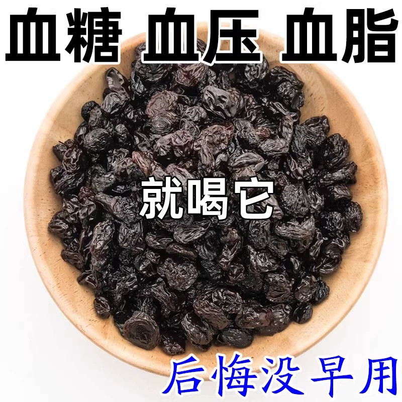 颈动脉斑块堵头晕疼绛血脂的茶血栓溶解血液粘稠银杏叶黄精胆固醇